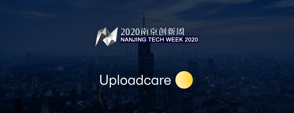 Uploadcare becomes the second-prize winner of the largest global tech exhibition in China